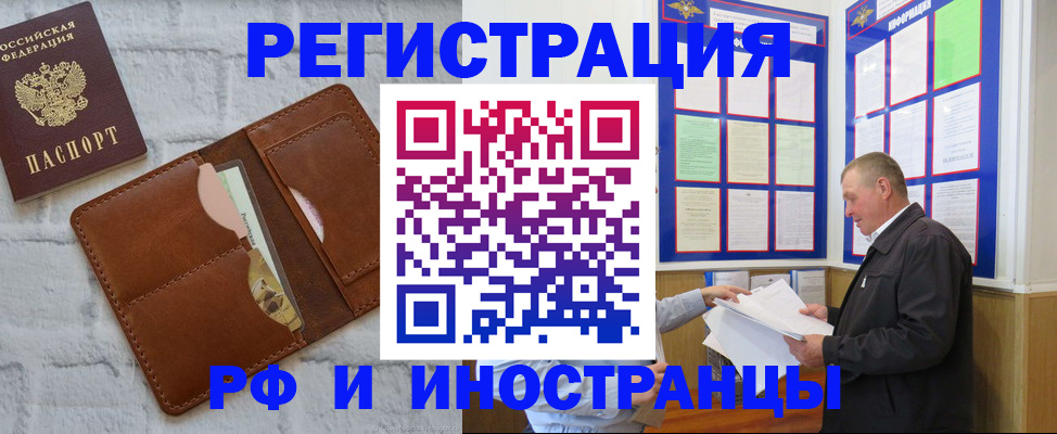 найти адрес прописки в Могочи