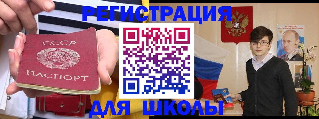 пропишу в квартире в Могочи