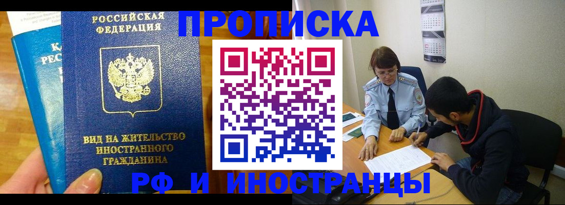 временная регистрация госуслуги в Могочи